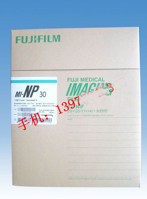 医用胶片