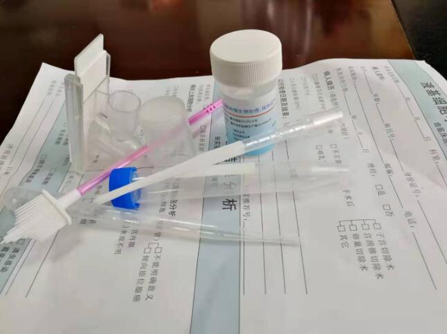 液基细胞和微生物处理保存试剂