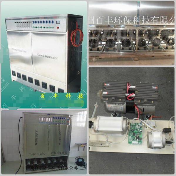 医院污水处臭氧发生器