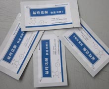 氟喹诺酮快速检测卡