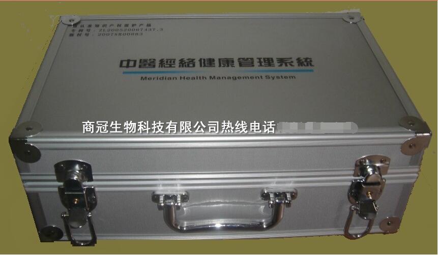 中医经络健康检测专家