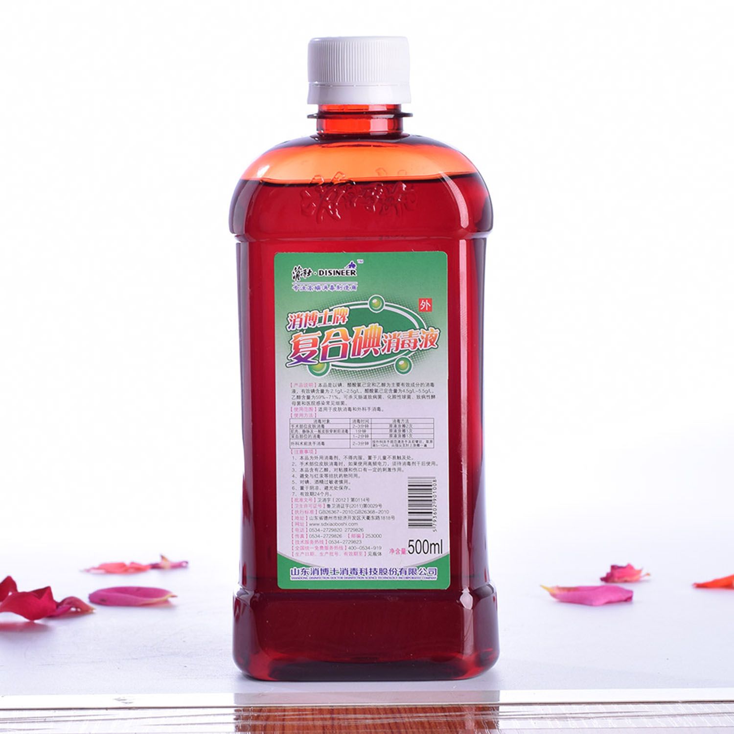 消博士牌复合碘消毒液