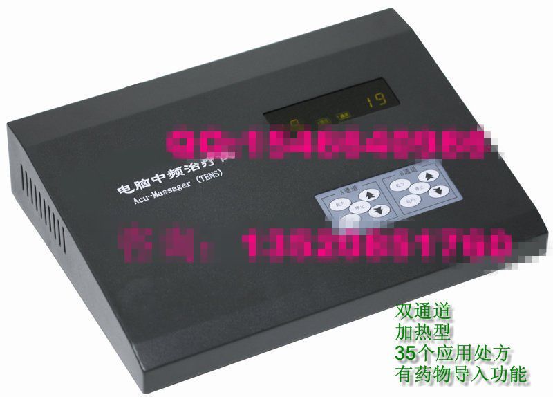 FK-Z6电脑中频治疗仪