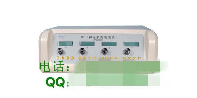 面瘫治疗仪KT-1