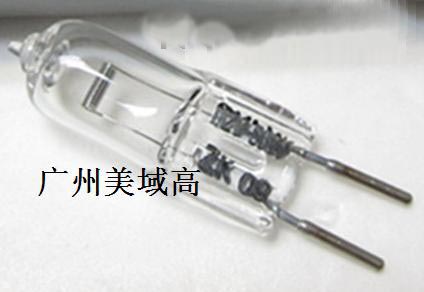灯杯JC 24V 270W 医用仪器灯泡