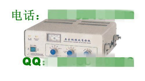 FK-C005 五官超短波治疗仪
