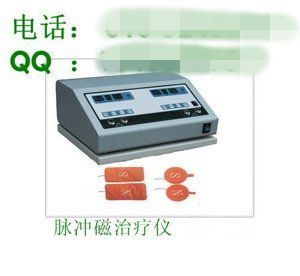脉冲磁治疗
