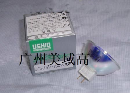 JCR 15V150WBAL卤素灯杯 灯泡