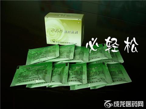 必轻松鼻腔冲洗器