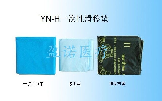 一次性静态搬运床单