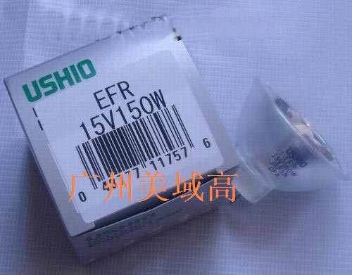 EFR 15V150W 光学仪器 卤素光源