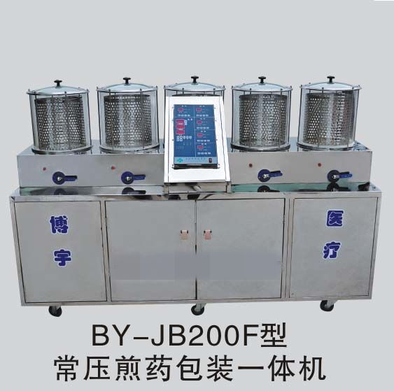 常压煎包装一体机