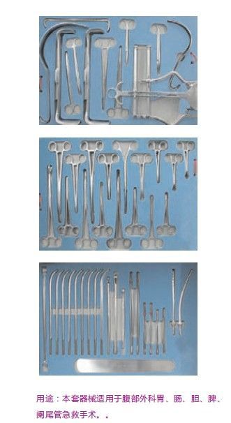 手术器械包,成套器械包