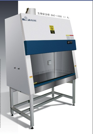 成都二级生物安全柜