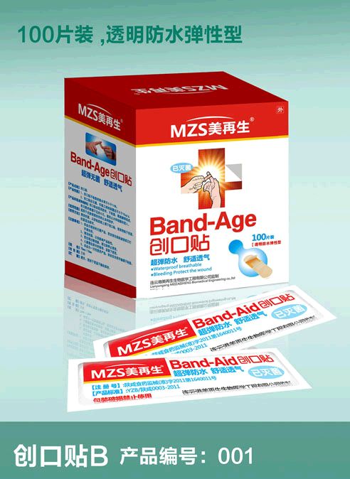 美再生创口贴100片防水型
