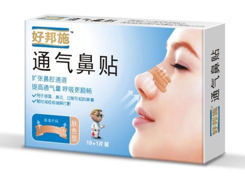 好邦施通气鼻贴