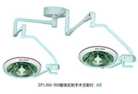 整体反射手术无影灯