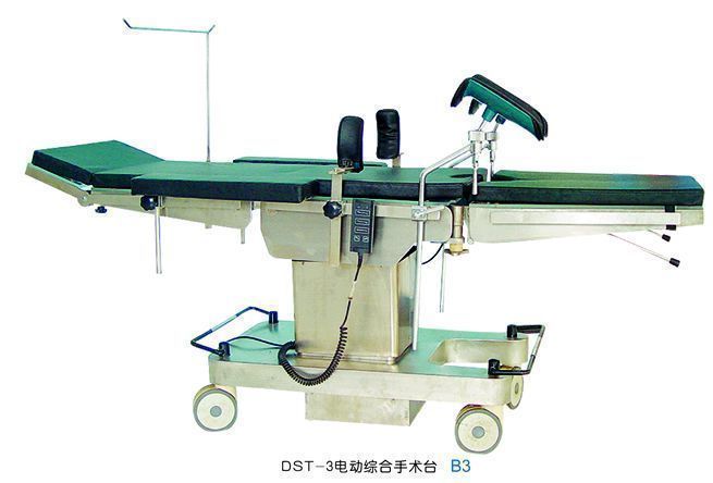 电动综合手术床DST-3