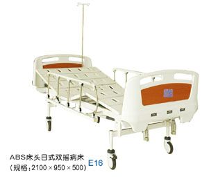 ABS床头日式双摇护理床