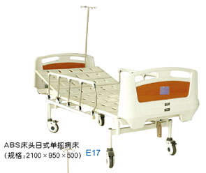 ABS床头日式单摇护理床