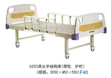 ABS床头单摇床