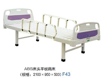 ABS床头平板床
