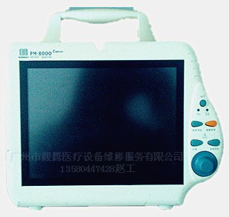 迈瑞PM8000/PM8000E监护仪维修及配件