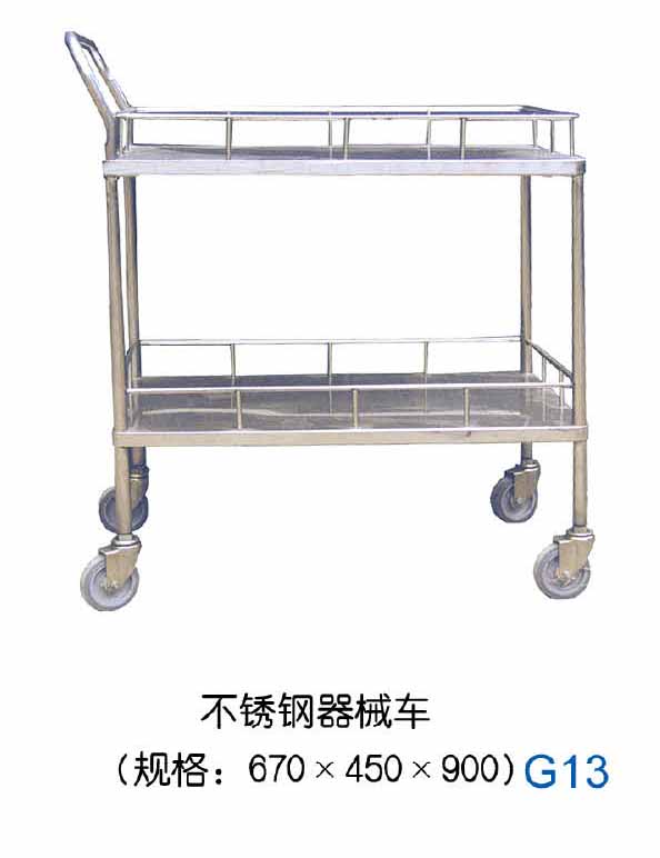 不锈钢器械车