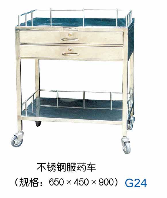不锈钢服药车