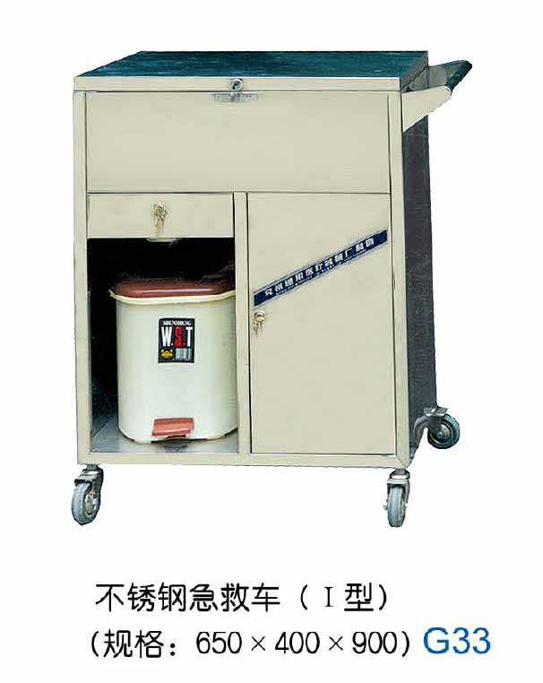 不锈钢急救车