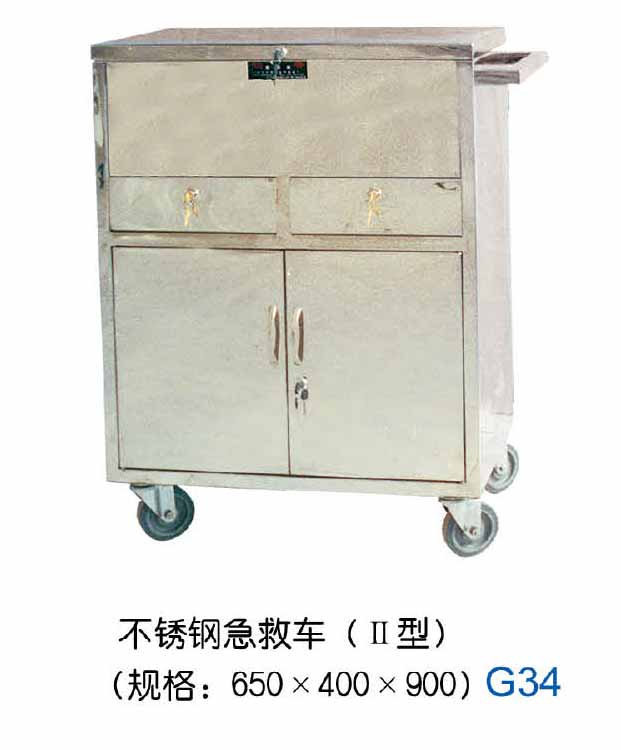 不锈钢急救车