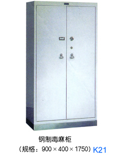钢制毒麻柜