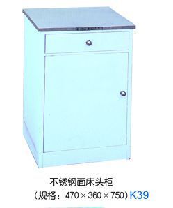 不锈钢面床头柜
