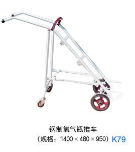 钢制氧气瓶推车