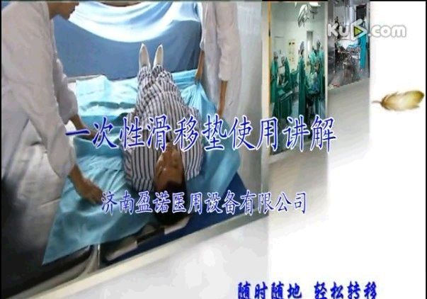 一次性手术床单