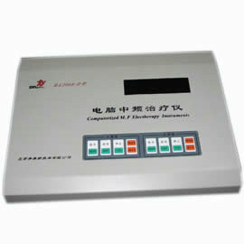 电脑中频治疗仪