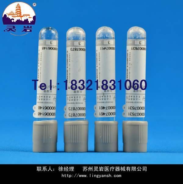 塑料真空采血管草酸钾-氟化钠