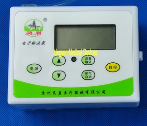 电子输注泵一拖五