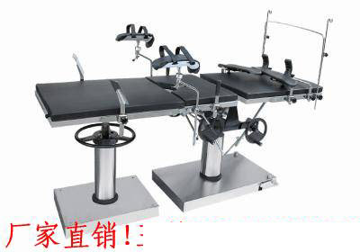 妇科多功能手术床