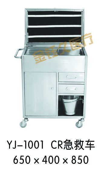 不锈钢急救车