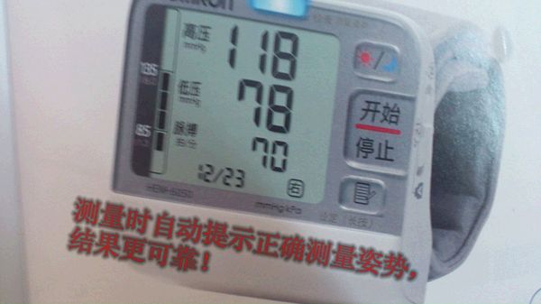 HEM-6050手腕式血压计