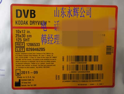 柯达HQB激光胶片