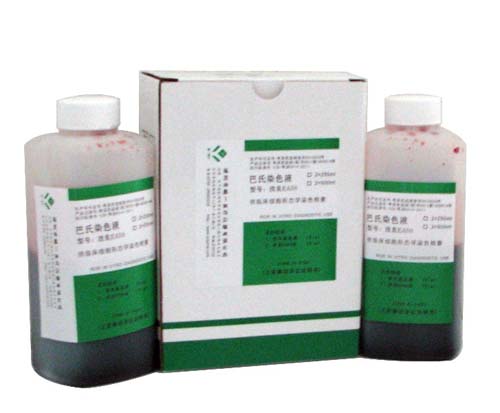 快速改良巴氏染色液试剂
