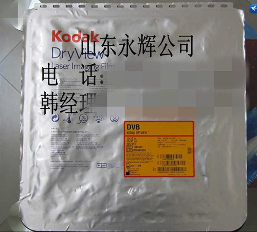 柯达DVB医用胶片