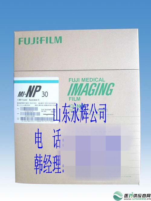 富士感蓝感绿胶片