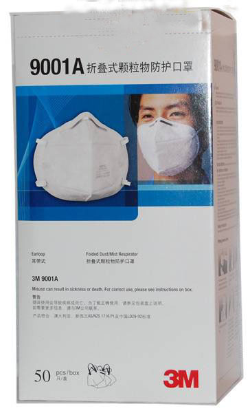 3M9001折叠式防尘口罩