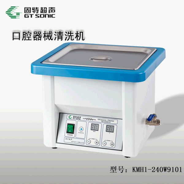超声口腔清洗机KMH1-240W9101