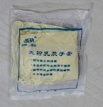 灭菌乳胶手套(单付包装)