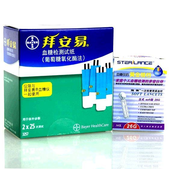 拜安易检测血糖试纸,50片/盒