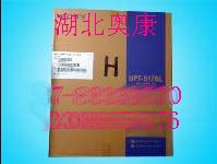 索尼热敏干式胶片11*14